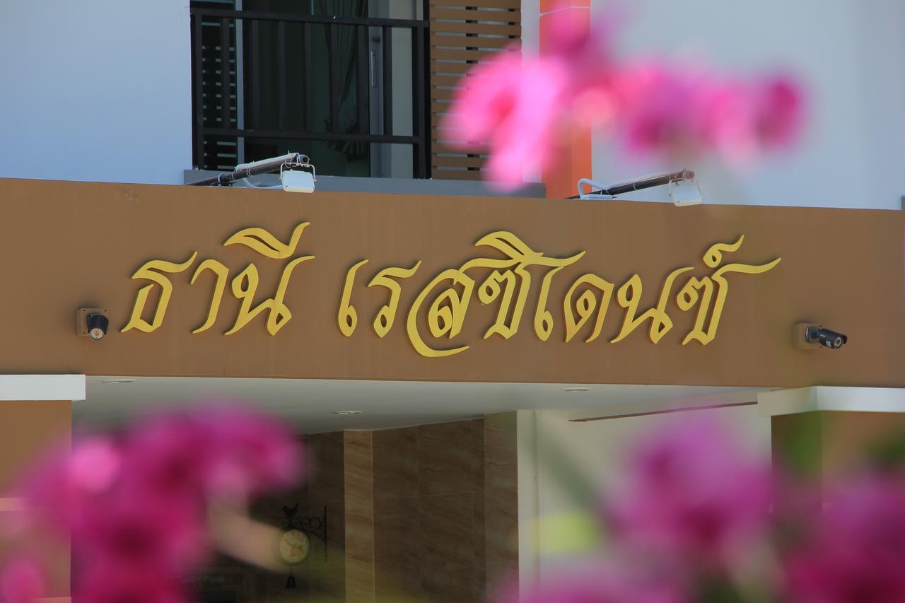 Thani Residence Chonburi Bagian luar foto